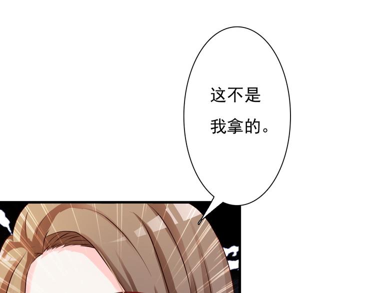 第23话54