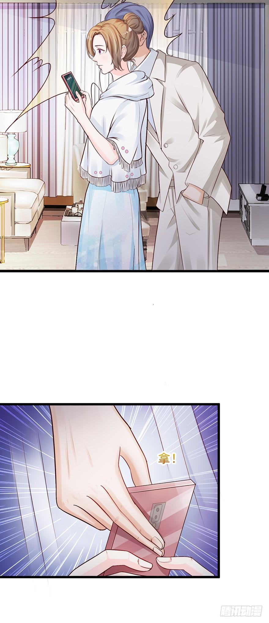 第57话13
