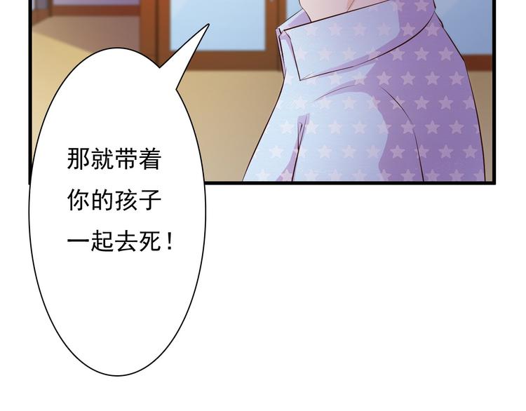第34话53