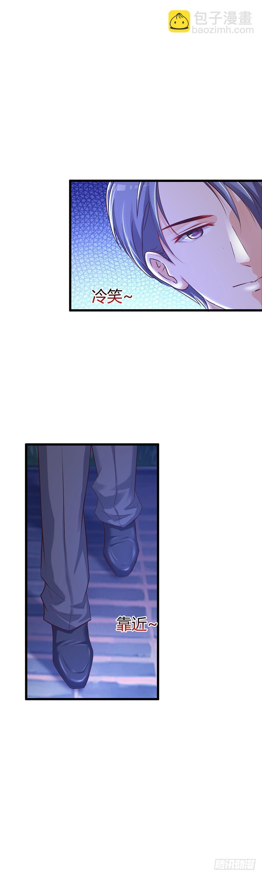 第51话8