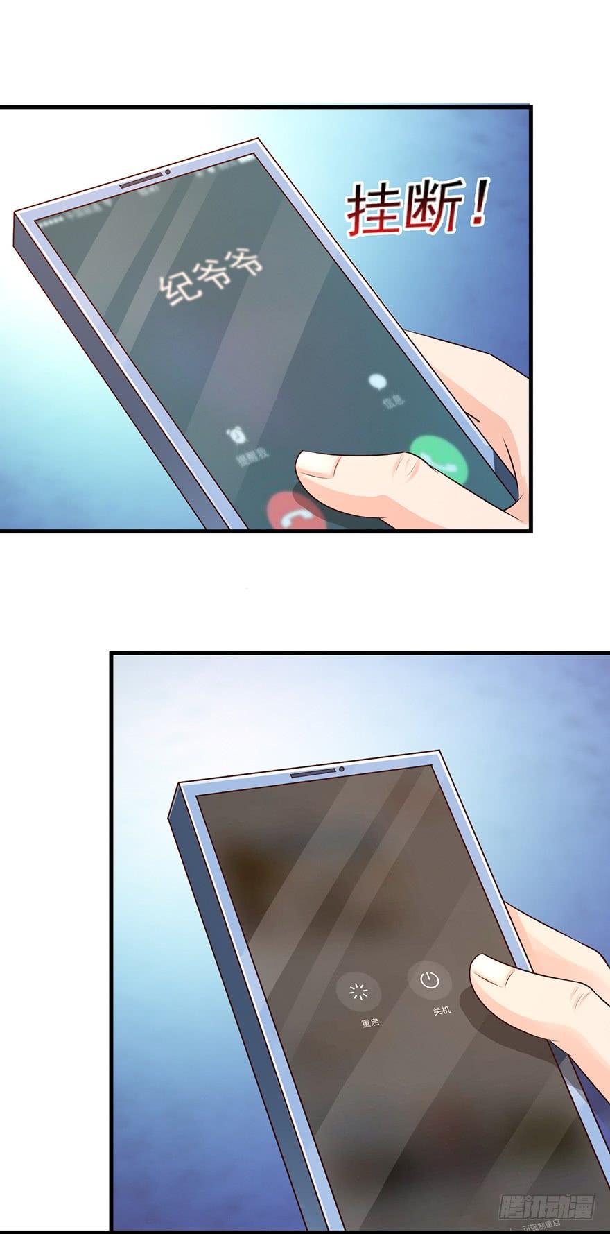 第63话9
