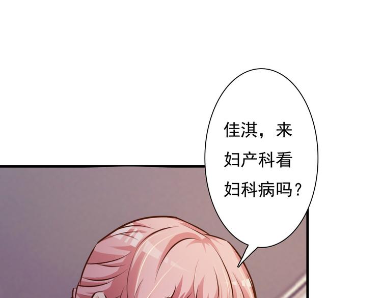 第28话44