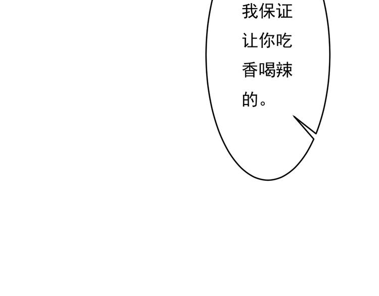 第44话18
