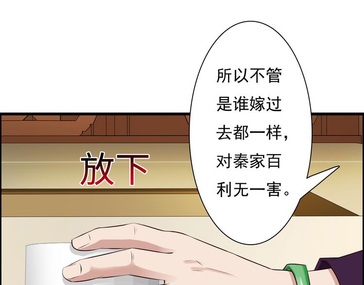 第13话52