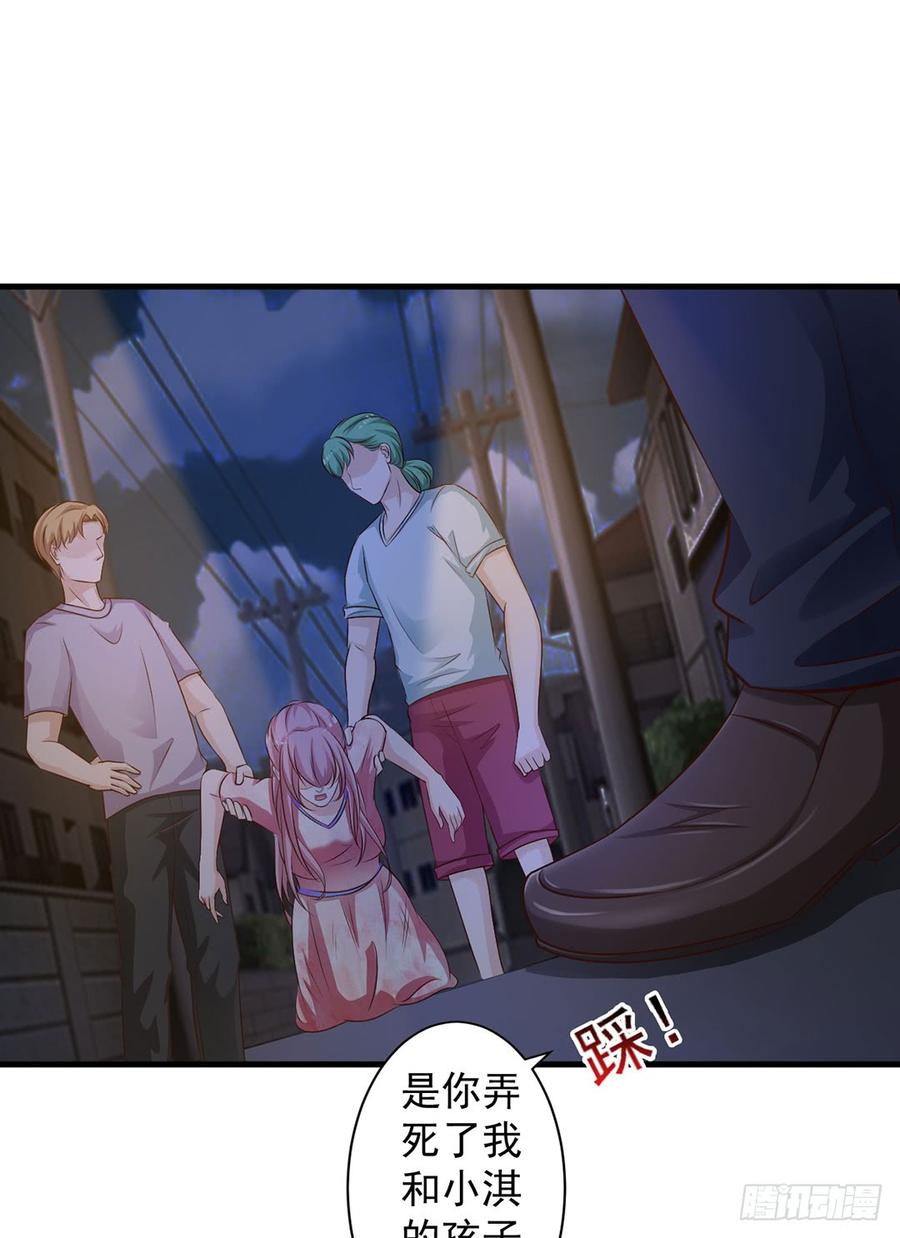 第71话15