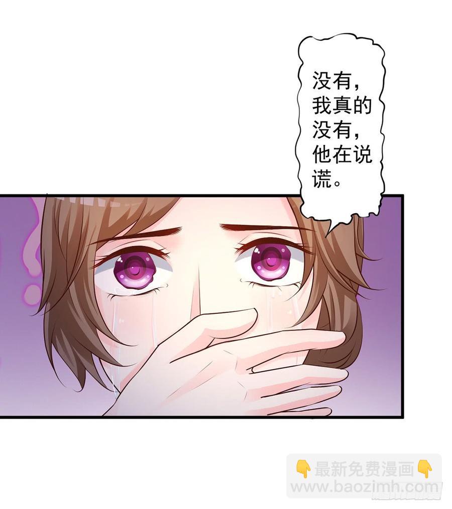 第68话9