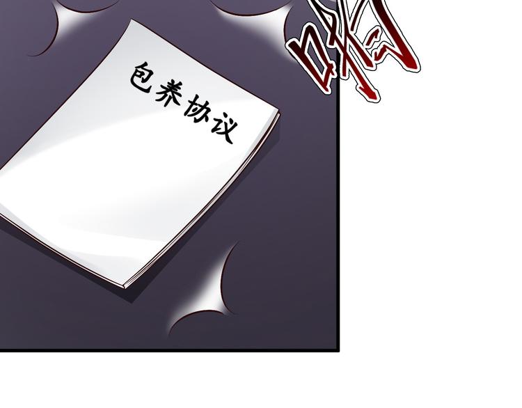 第26话56