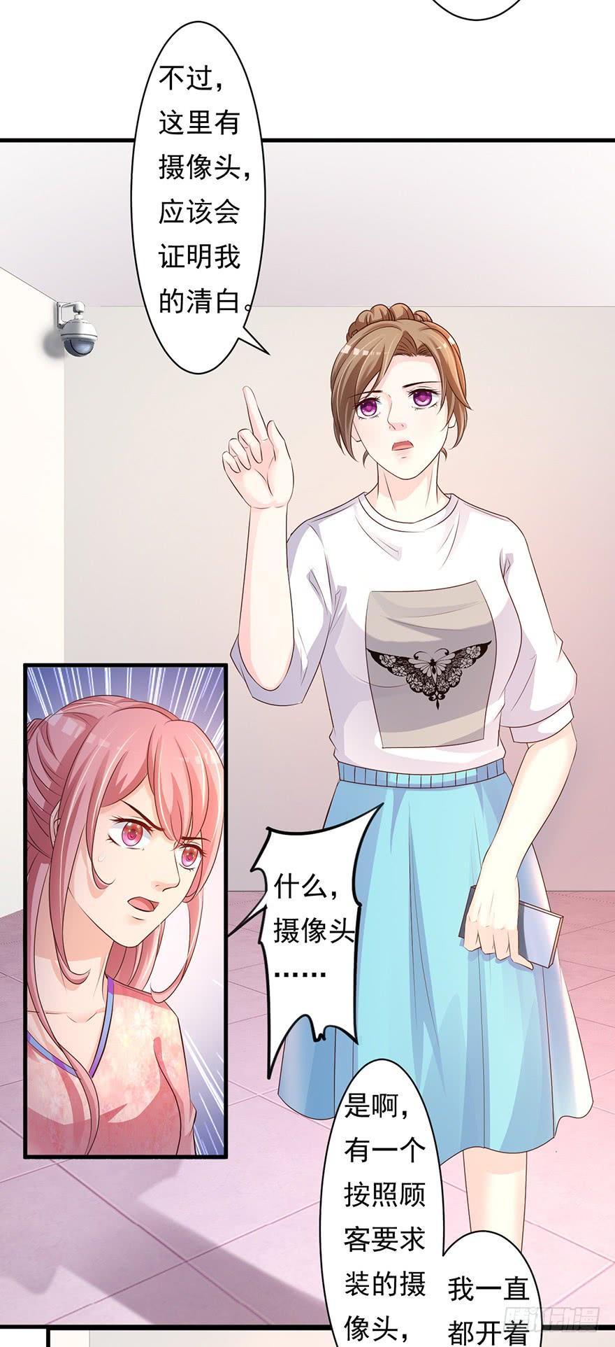 第65话7