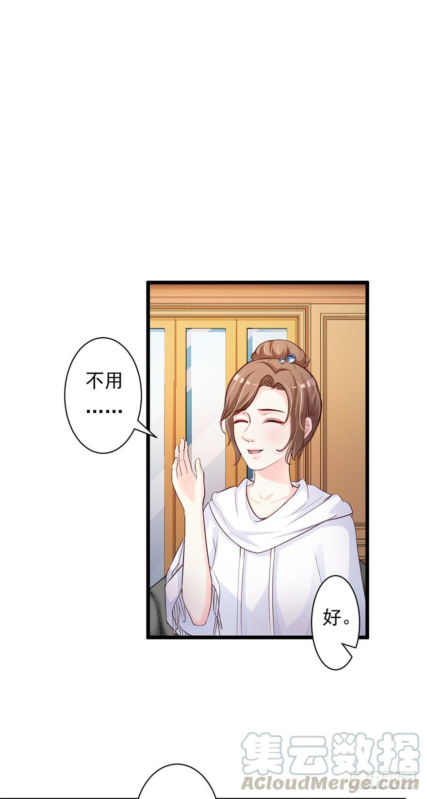 第53话7