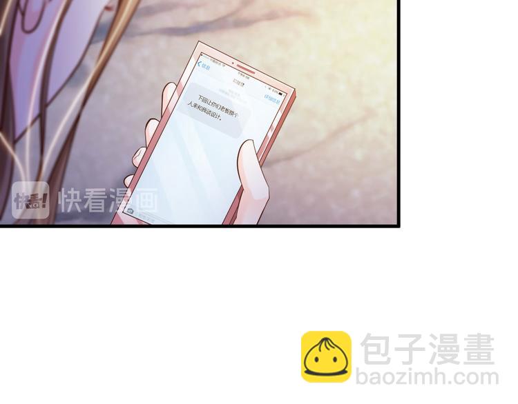 第33话17