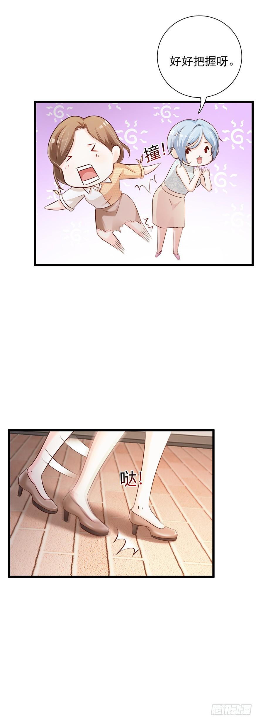 第47话2