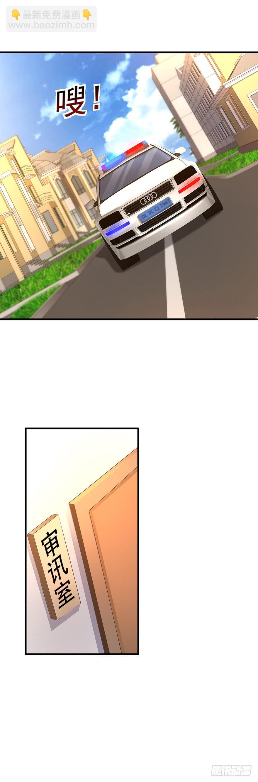 第67话9