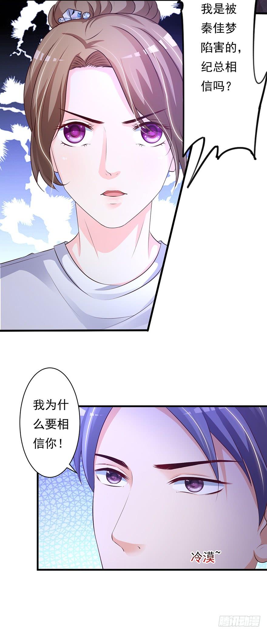 第65话5