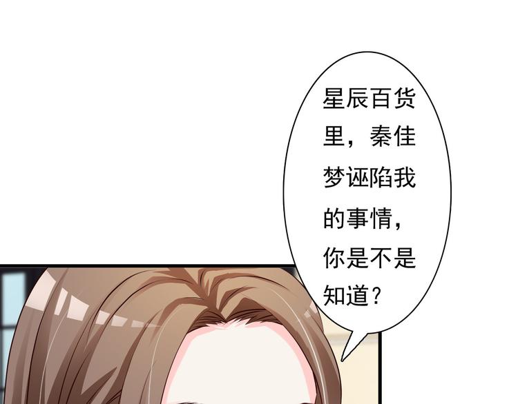 第26话45