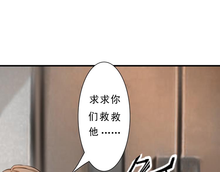 第4话29