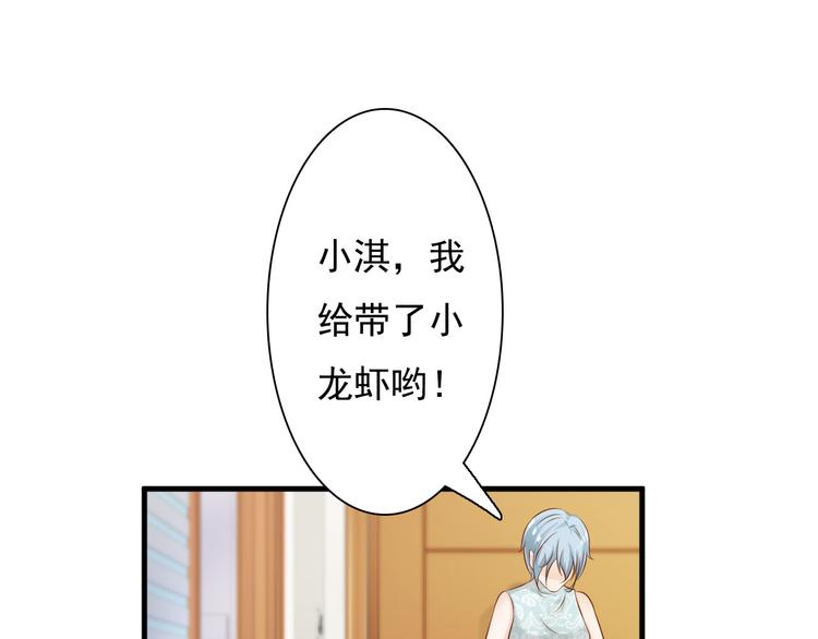 第27话44