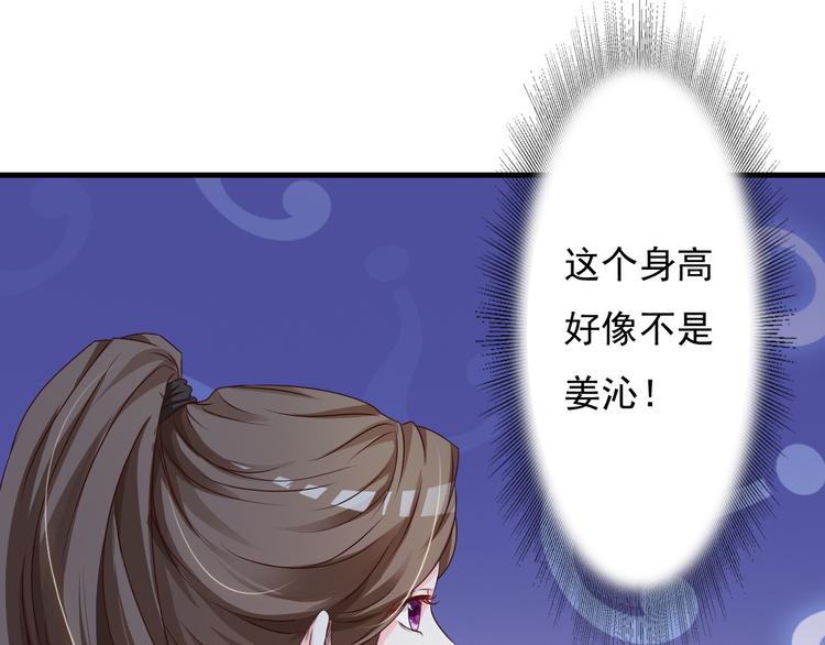第9话26