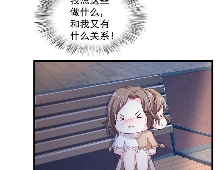 第46话20