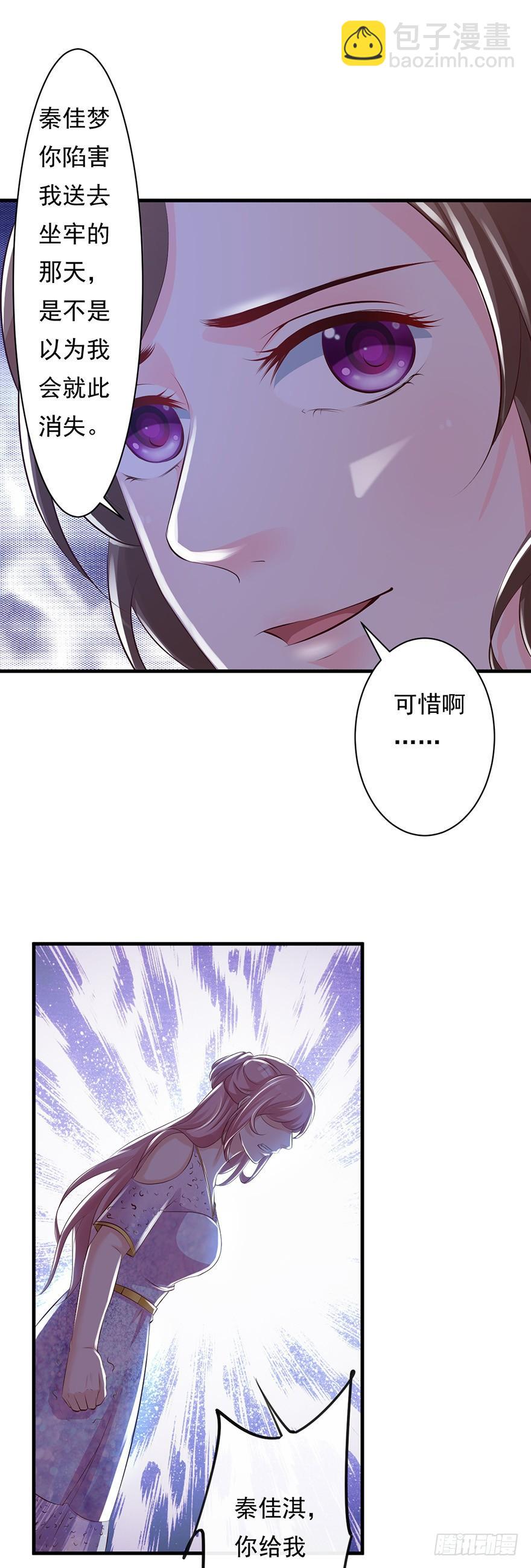 第56话12