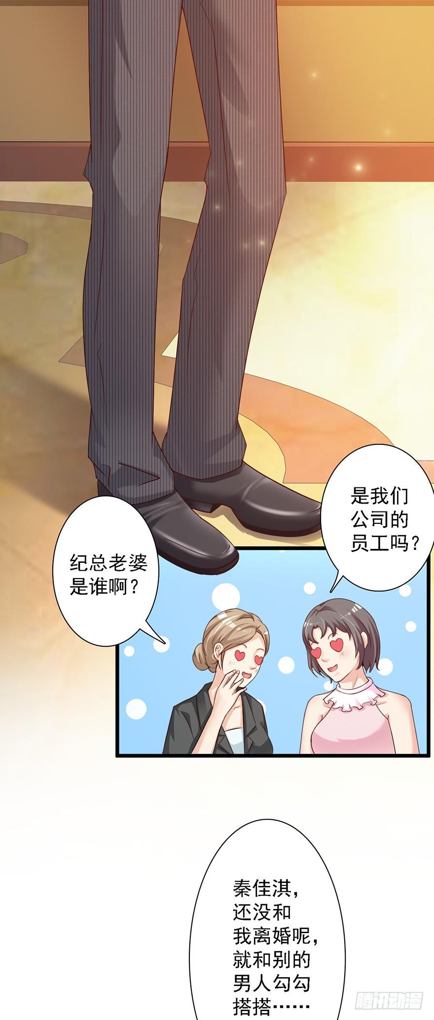 第47话10