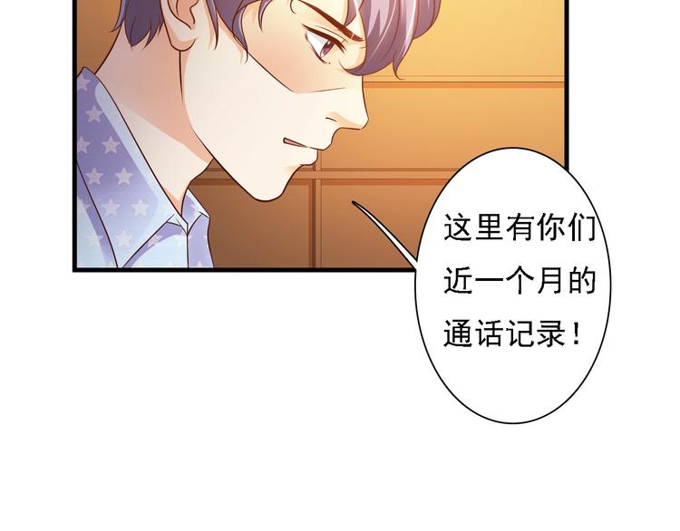第34话13