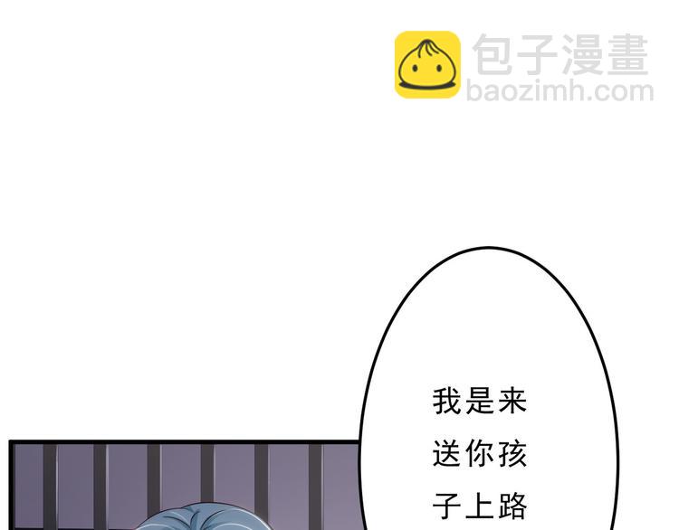 第35话25