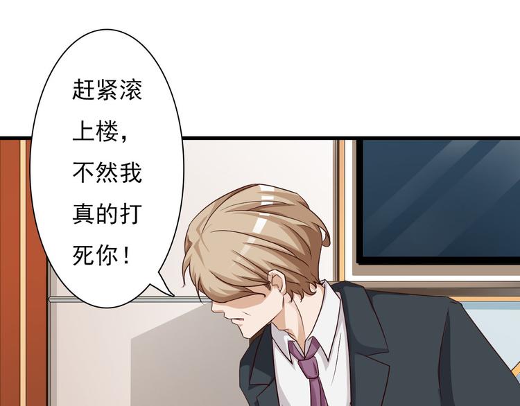 第3话72