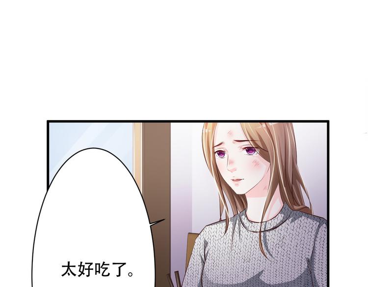 第38话20