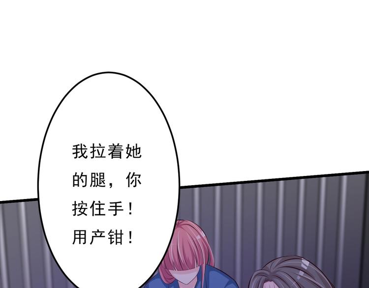 第35话31