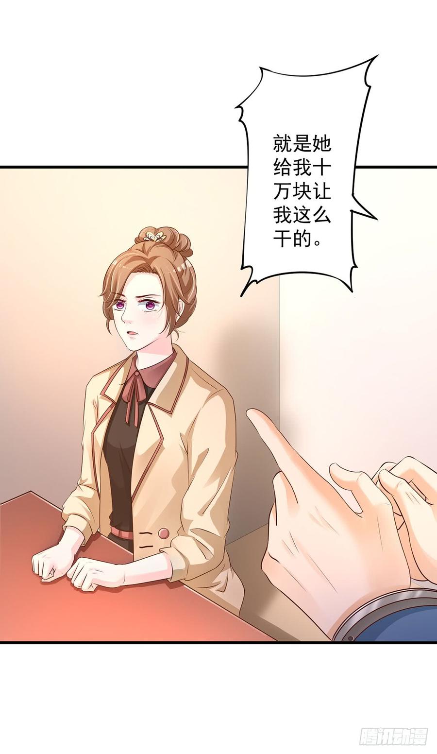 第68话5