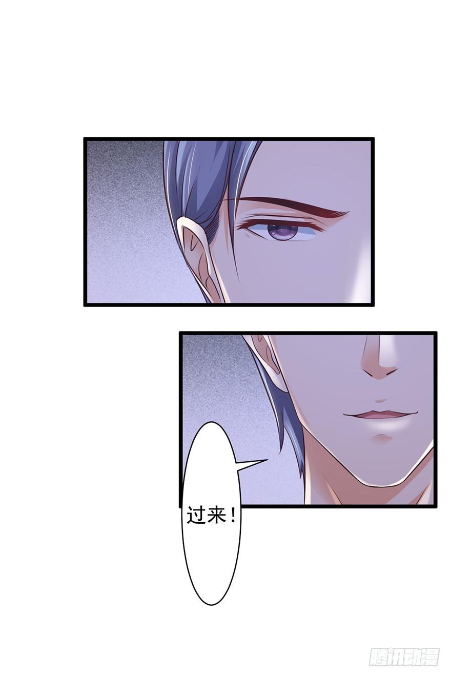第54话12