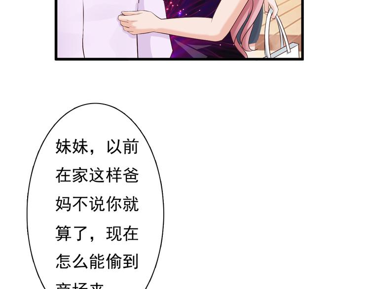 第23话66