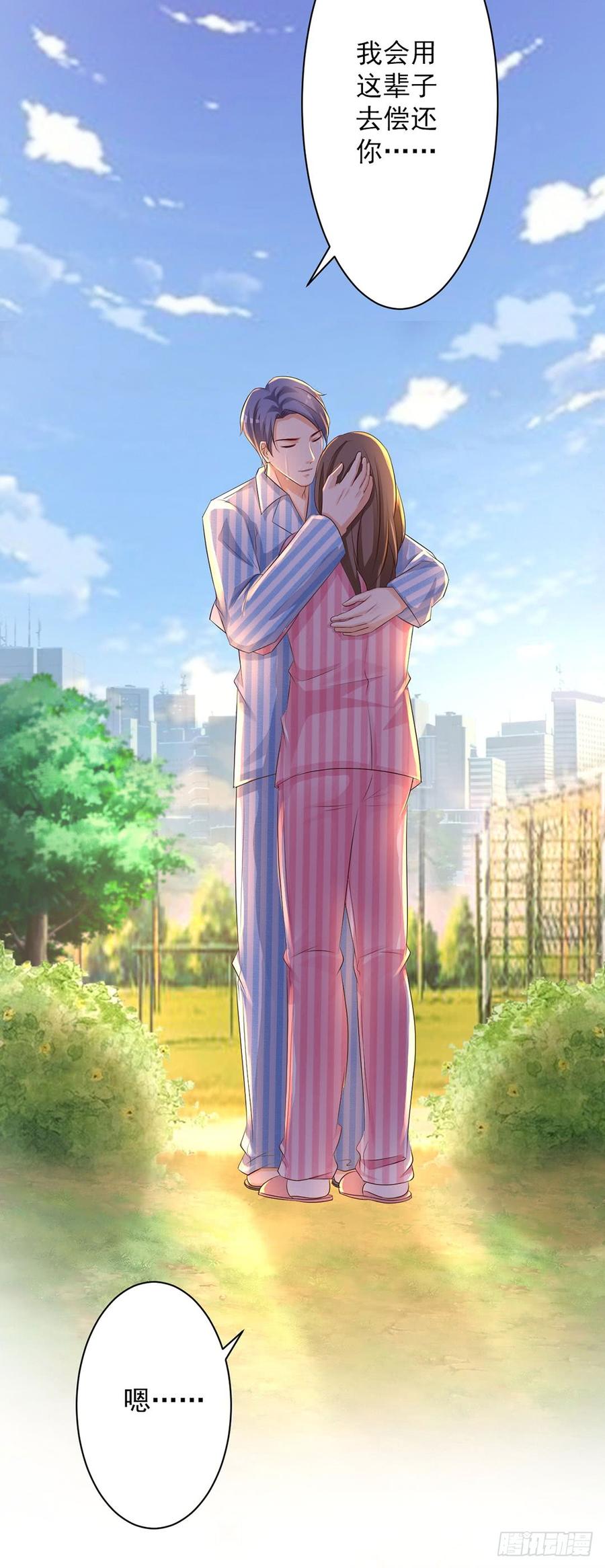 第72话37