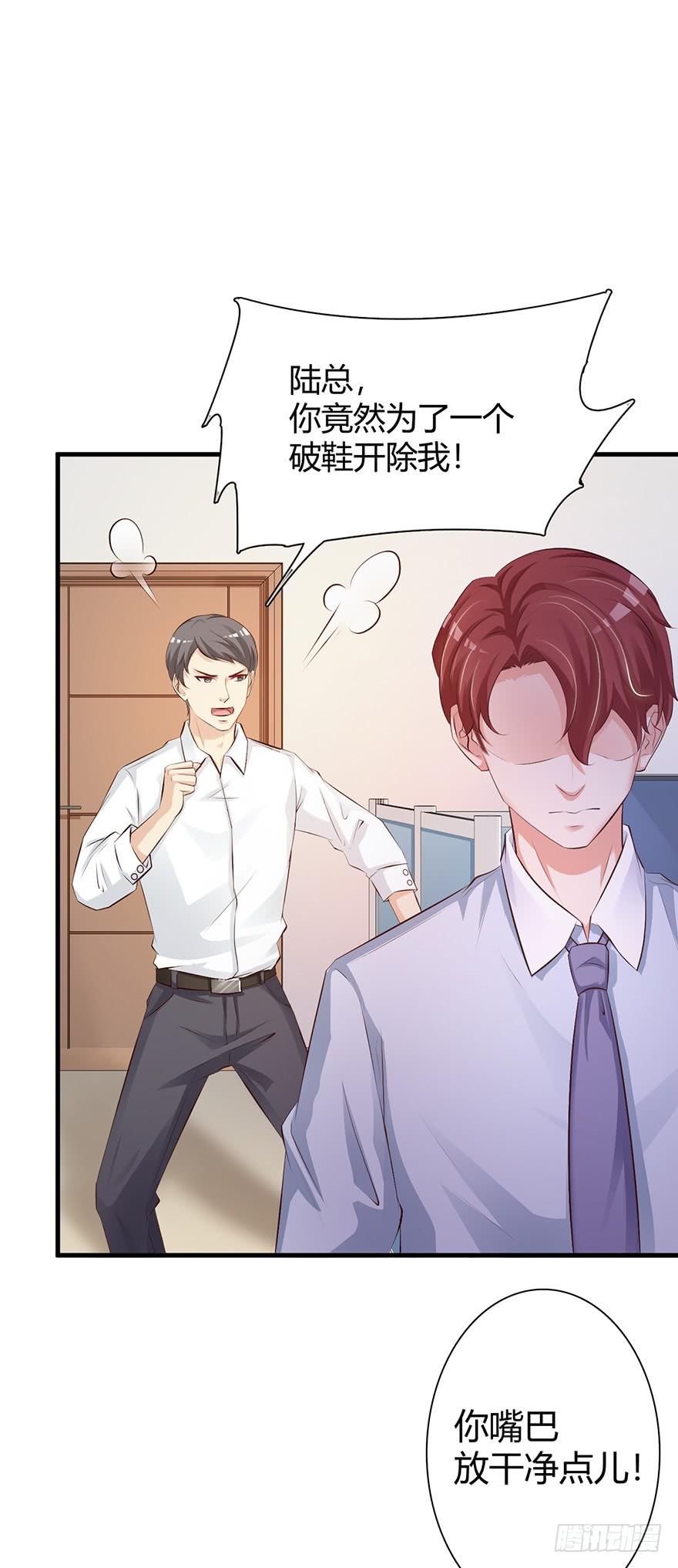 第49话4