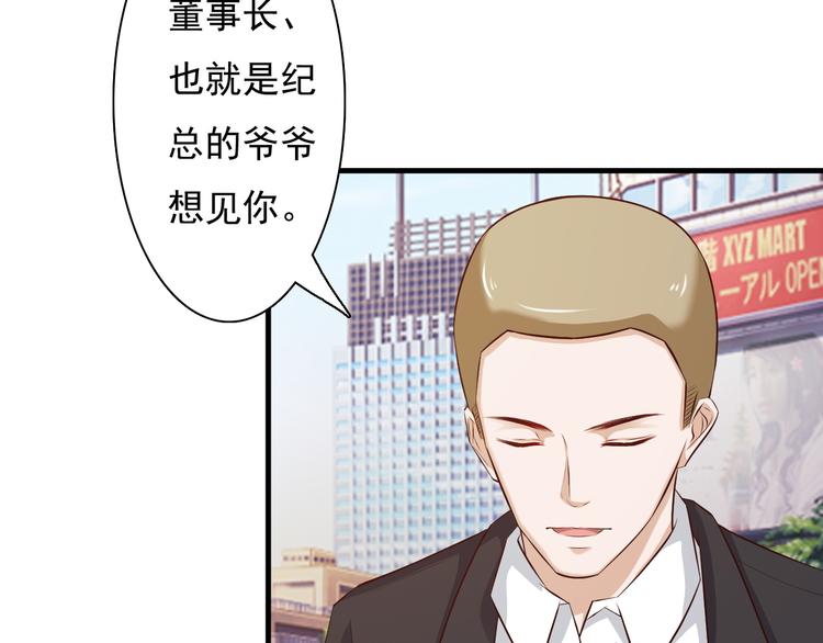 第21话56