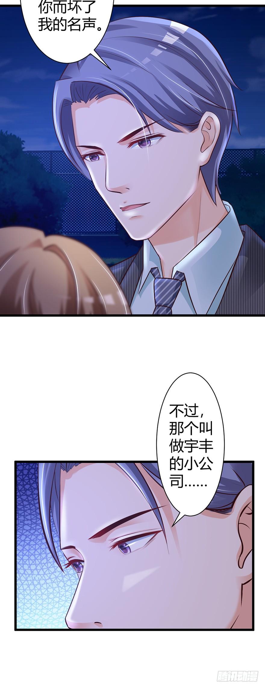 第51话13