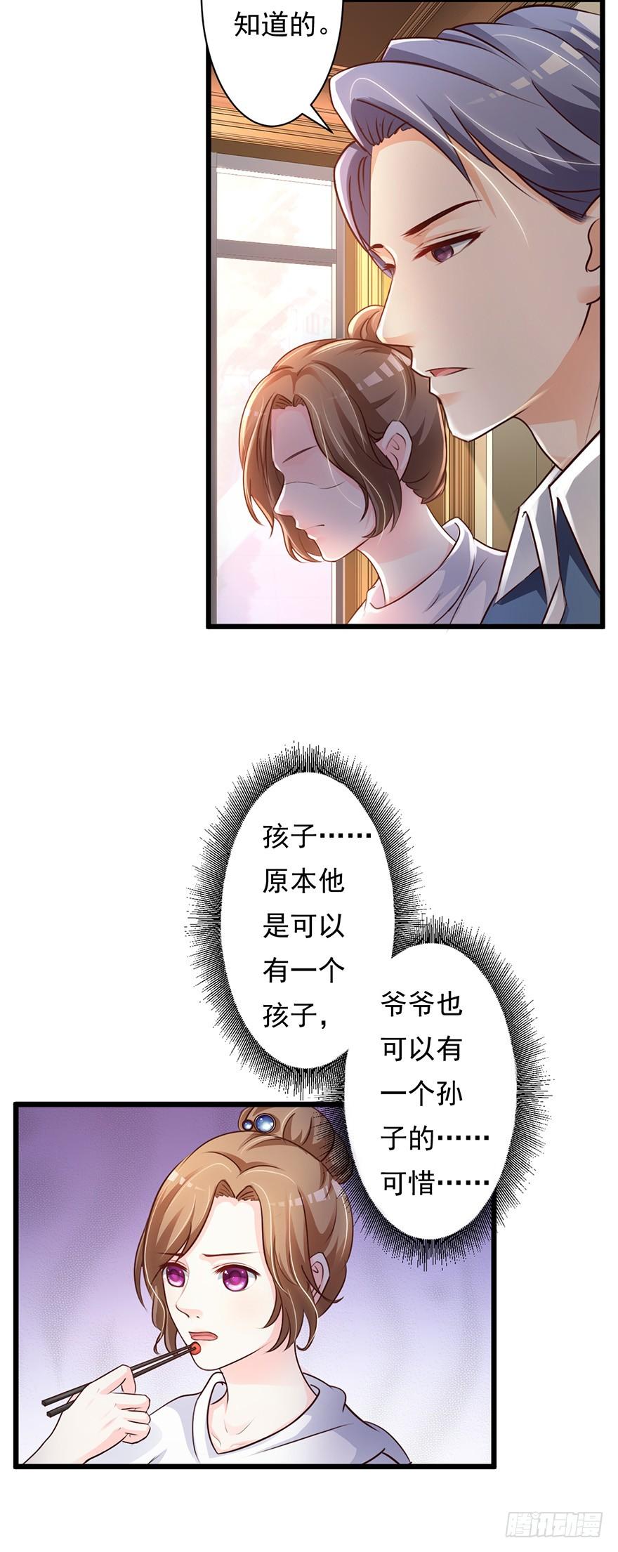 第53话5