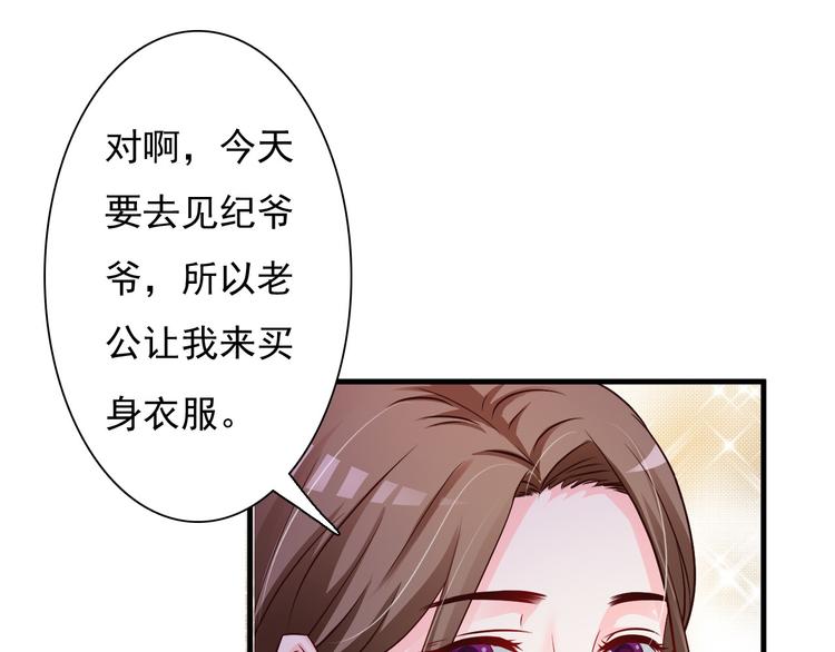 第23话15