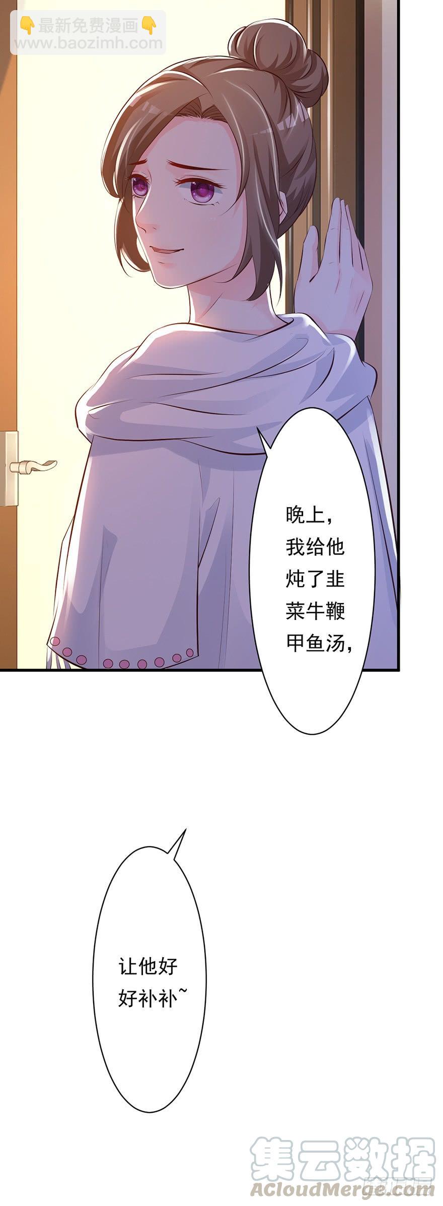 第56话14
