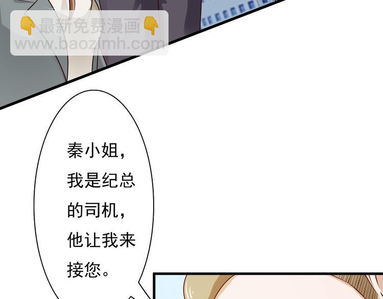 第21话50