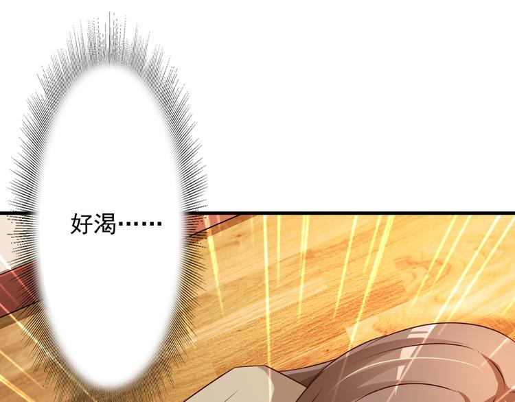 第4话43