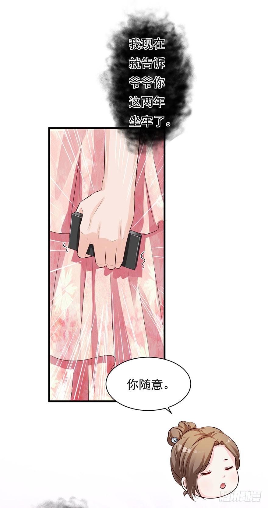 第62话15