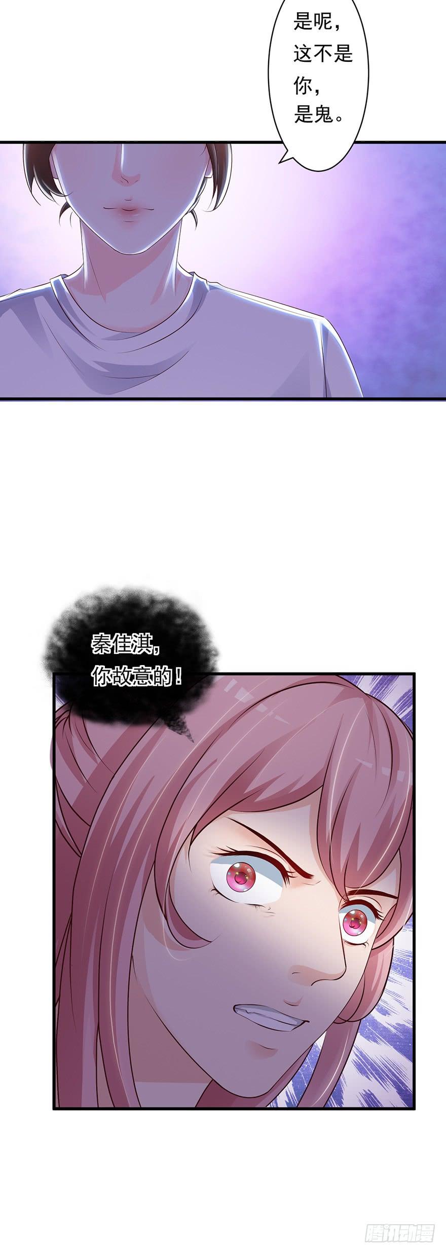 第65话11