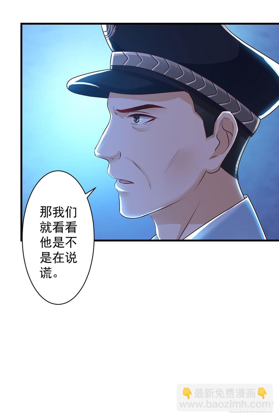 第68话10