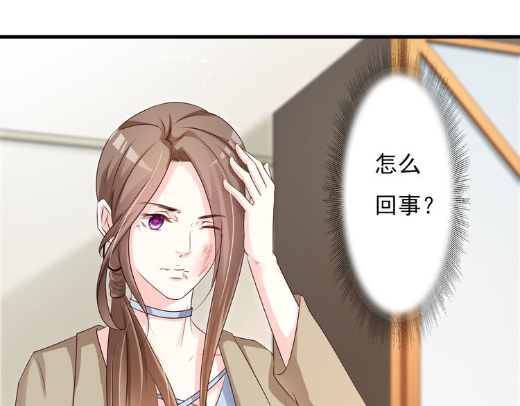 第3话27