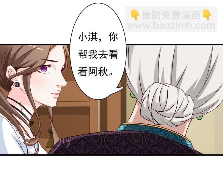 第13话62