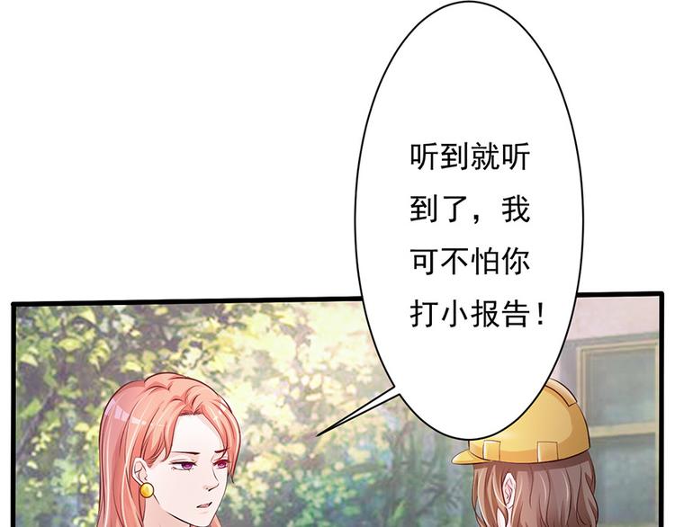 第41话19