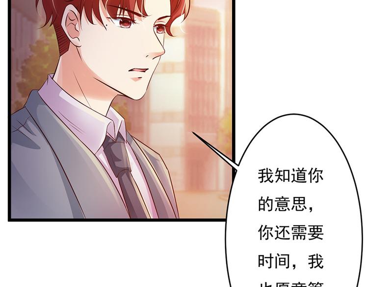 第43话9