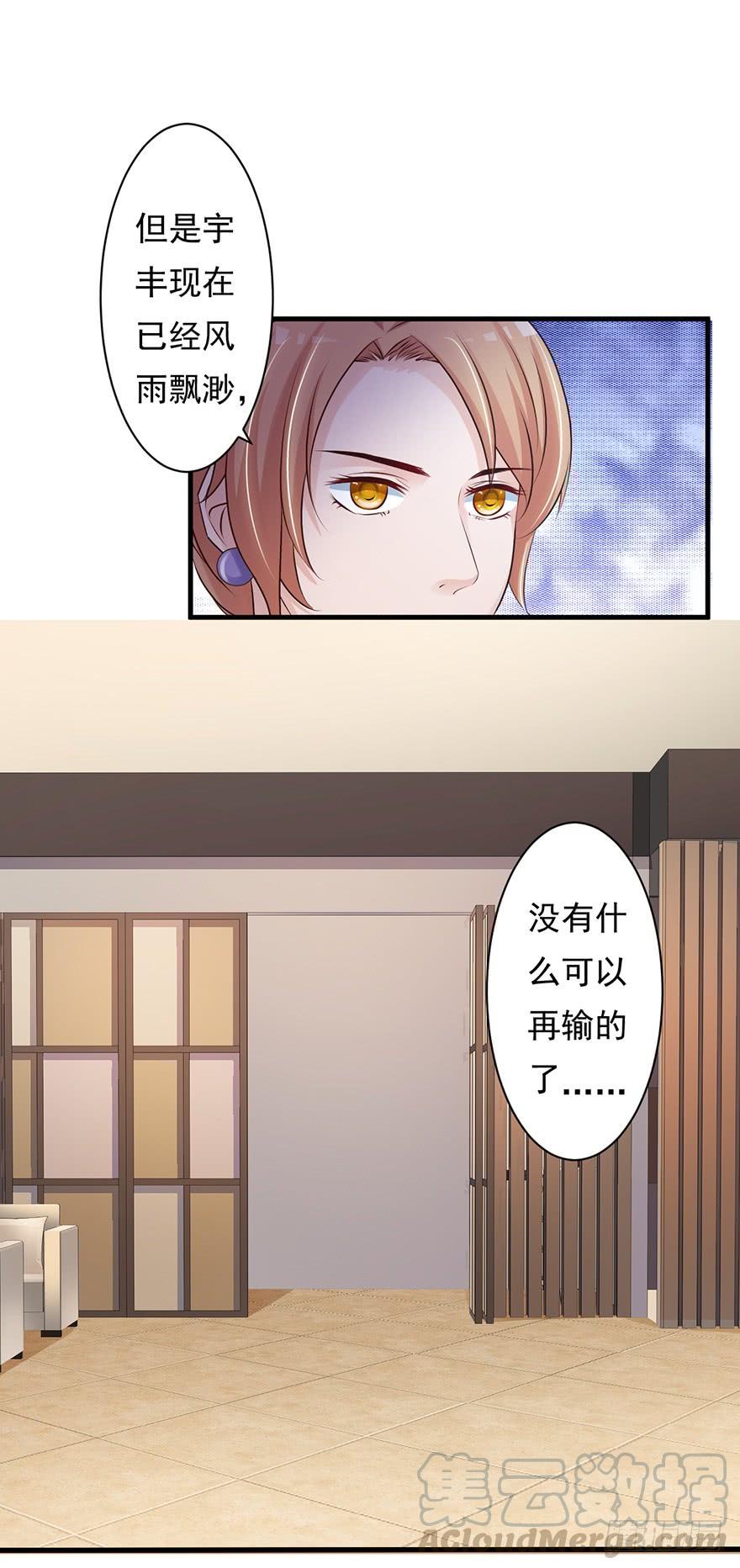 第61话10