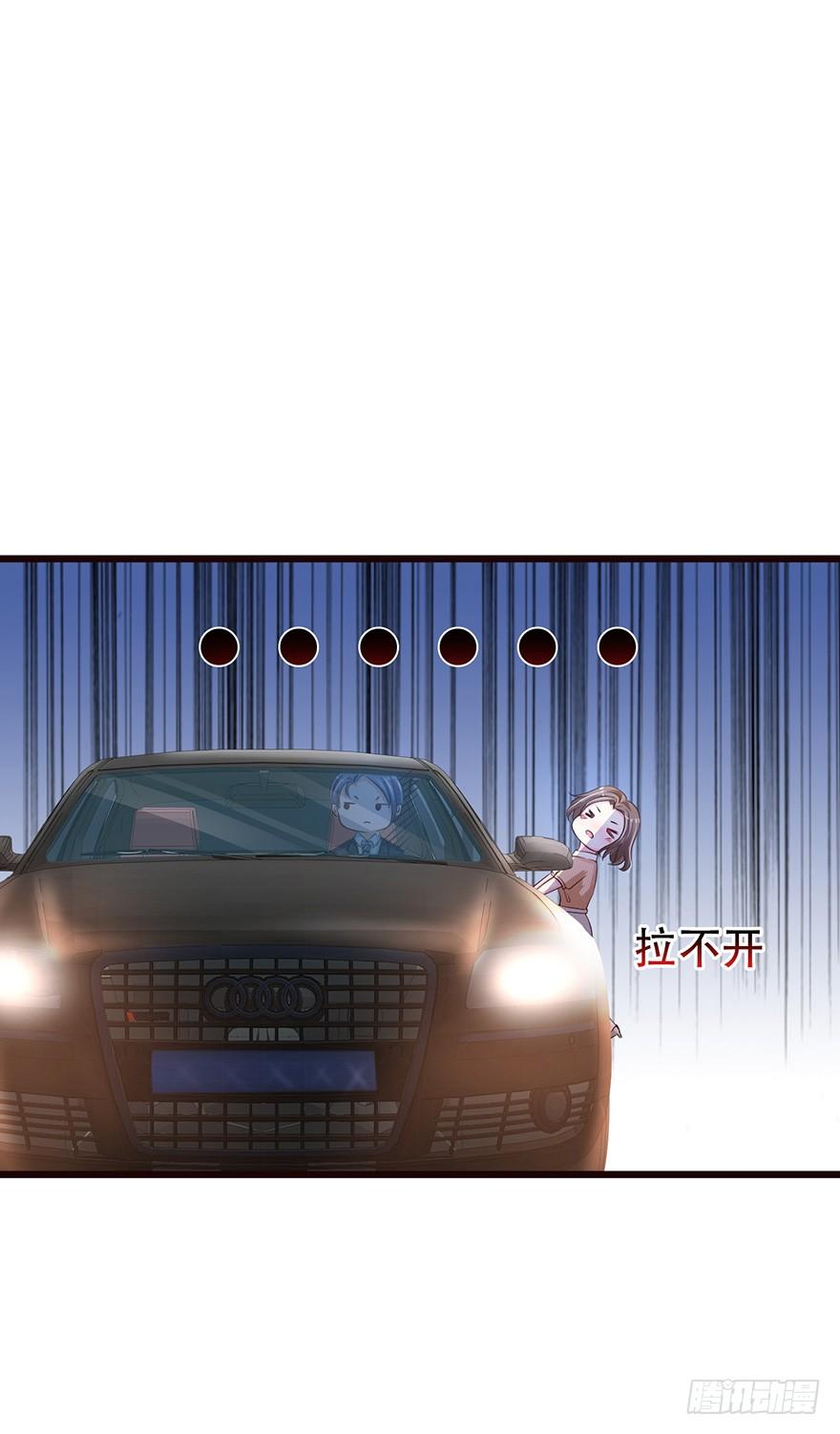 第52话4
